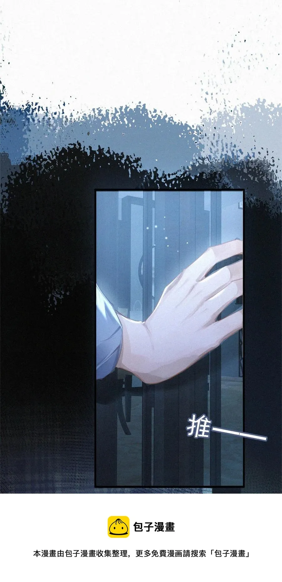 035 从没想过会有那么疯狂的时候。 第33页
