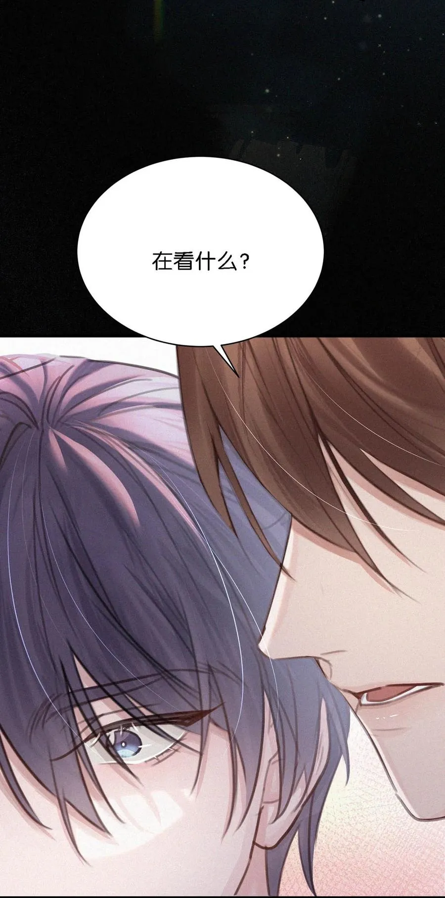 035 从没想过会有那么疯狂的时候。 第62页