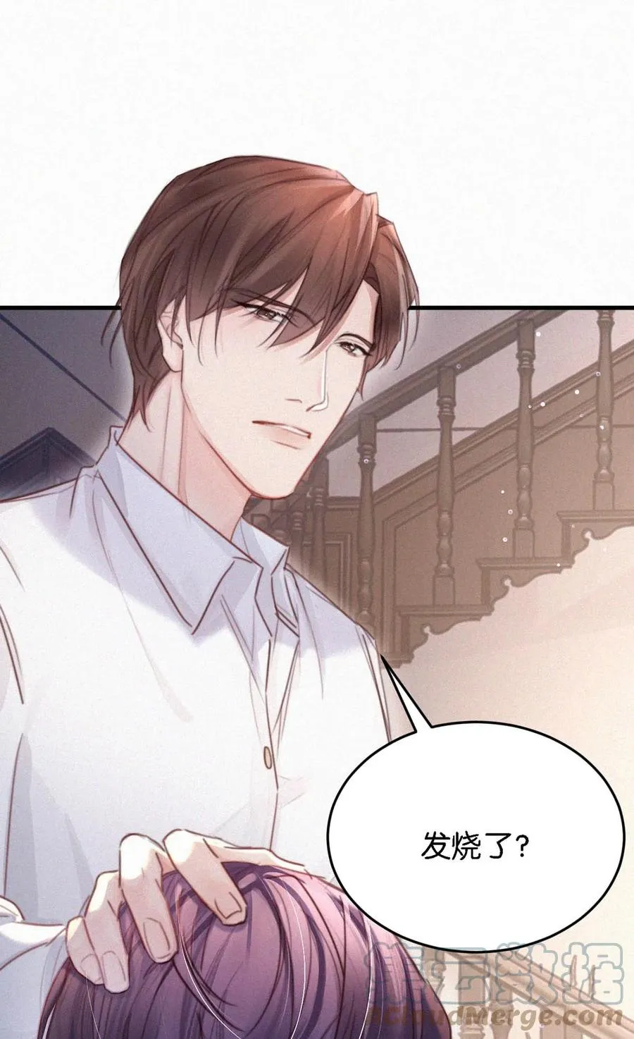 035 从没想过会有那么疯狂的时候。 第52页