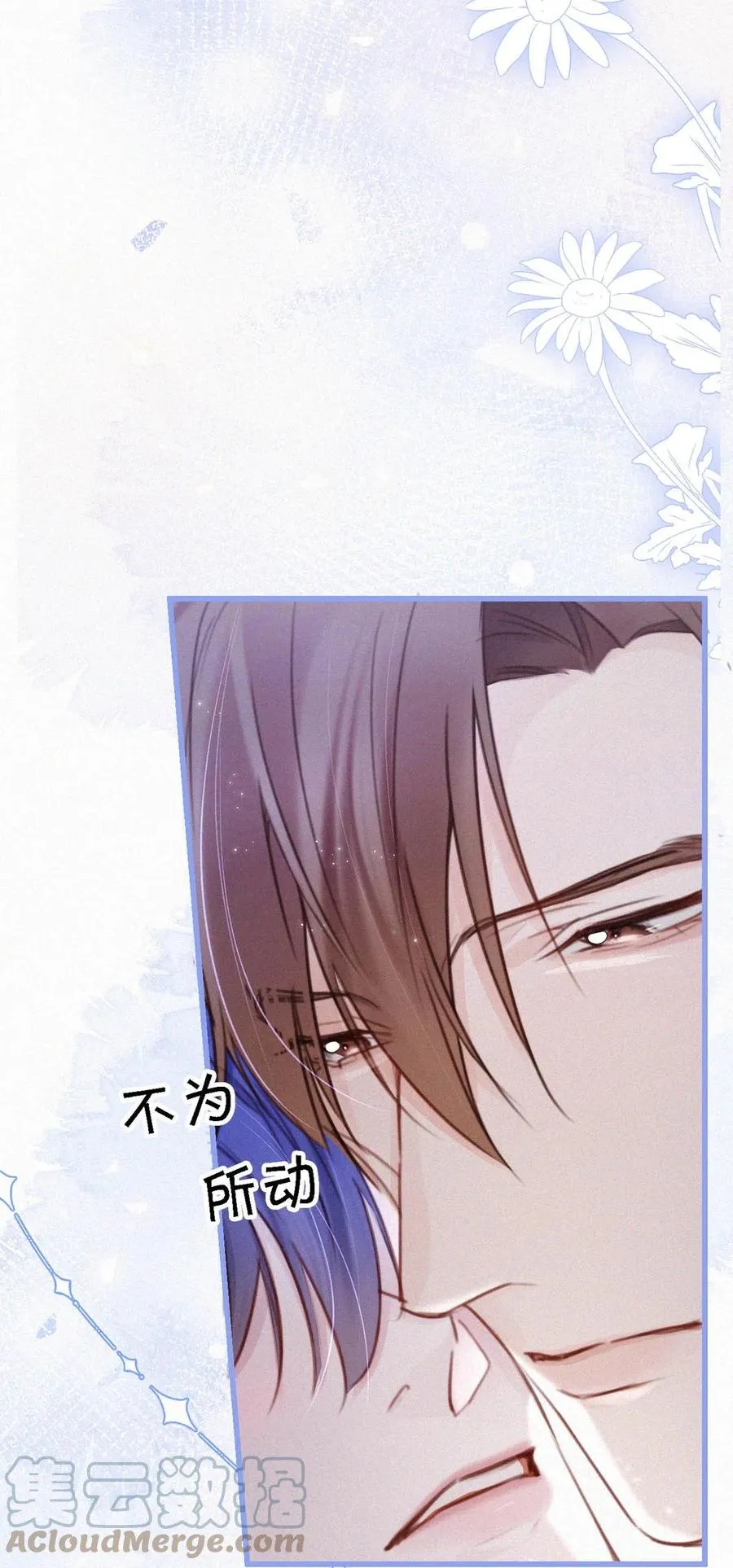 035 从没想过会有那么疯狂的时候。 第16页