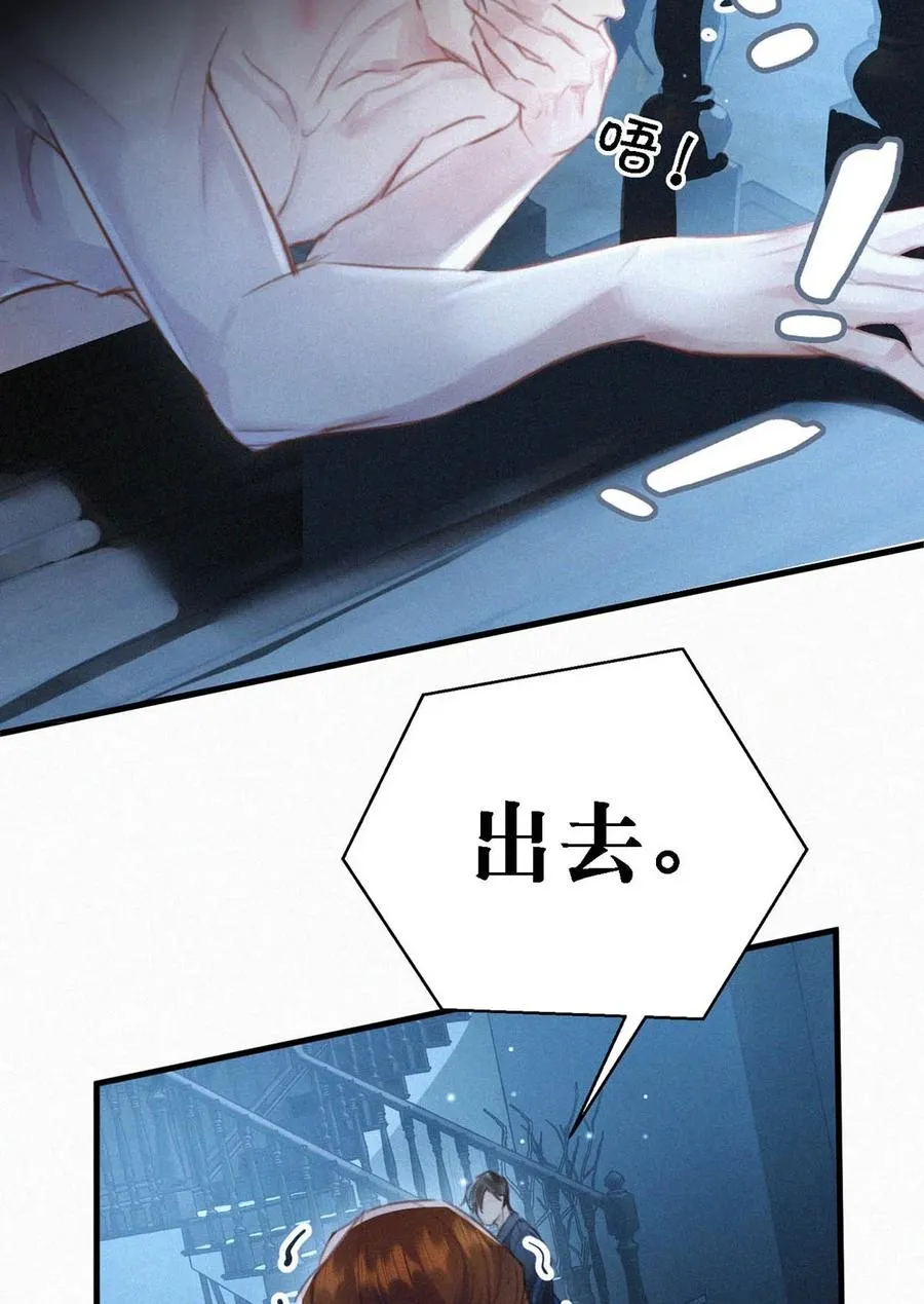 035 从没想过会有那么疯狂的时候。 第38页