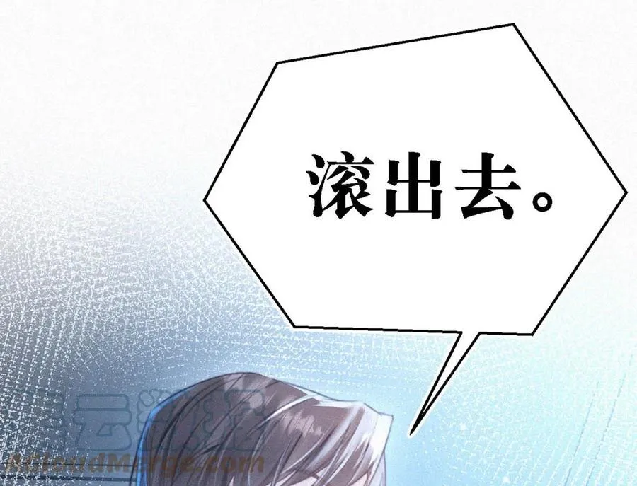 035 从没想过会有那么疯狂的时候。 第40页