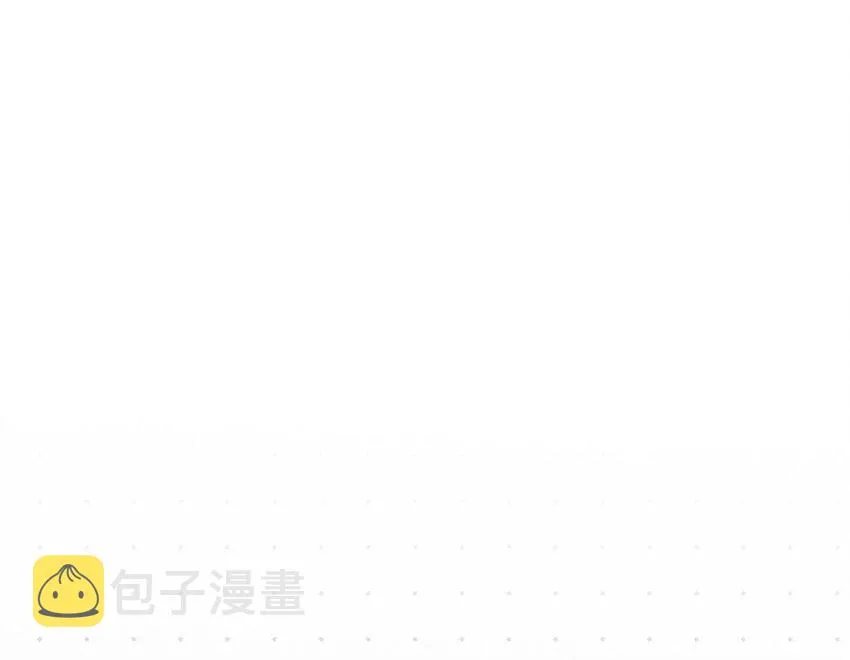 036 你现在是不是有别的人了？ 第55页