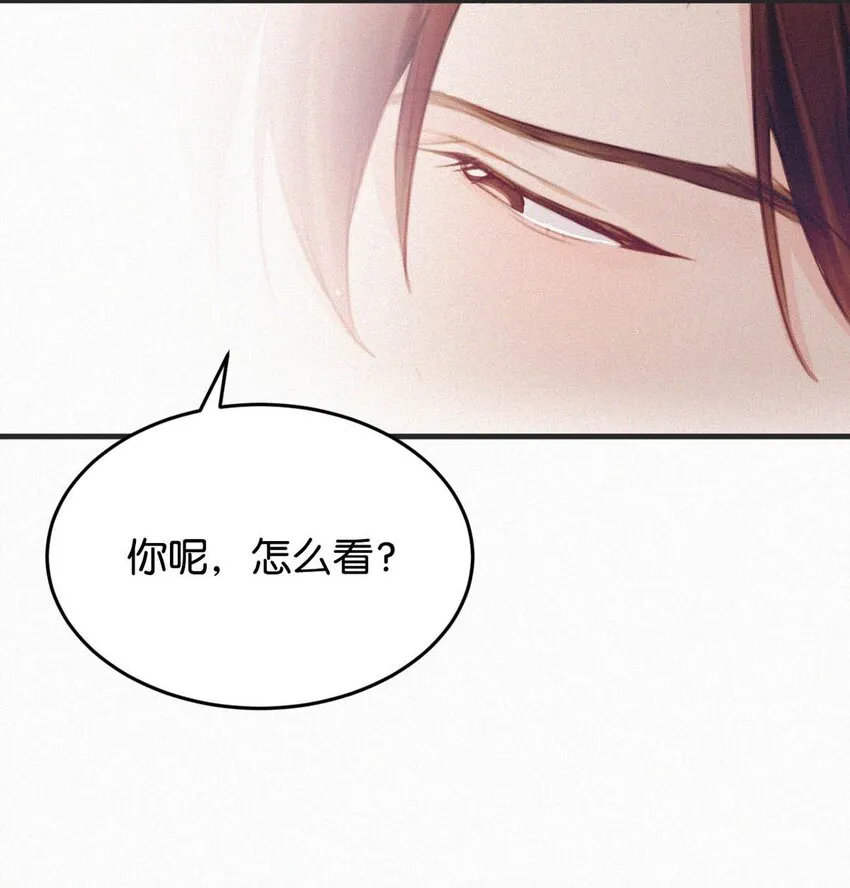 036 你现在是不是有别的人了？ 第10页