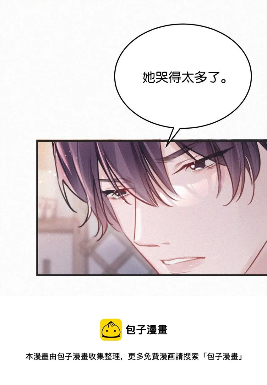 036 你现在是不是有别的人了？ 第13页
