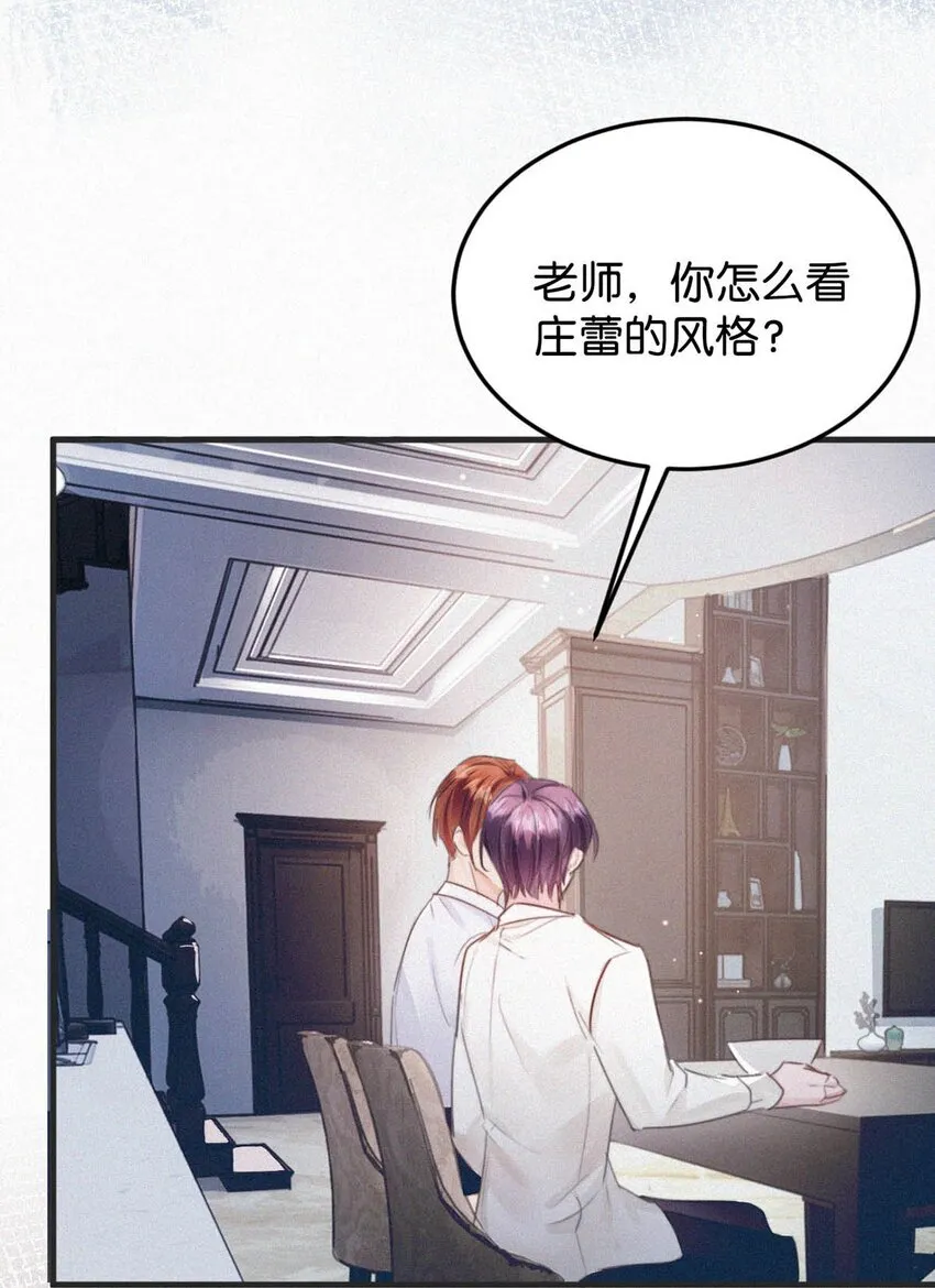 036 你现在是不是有别的人了？ 第8页
