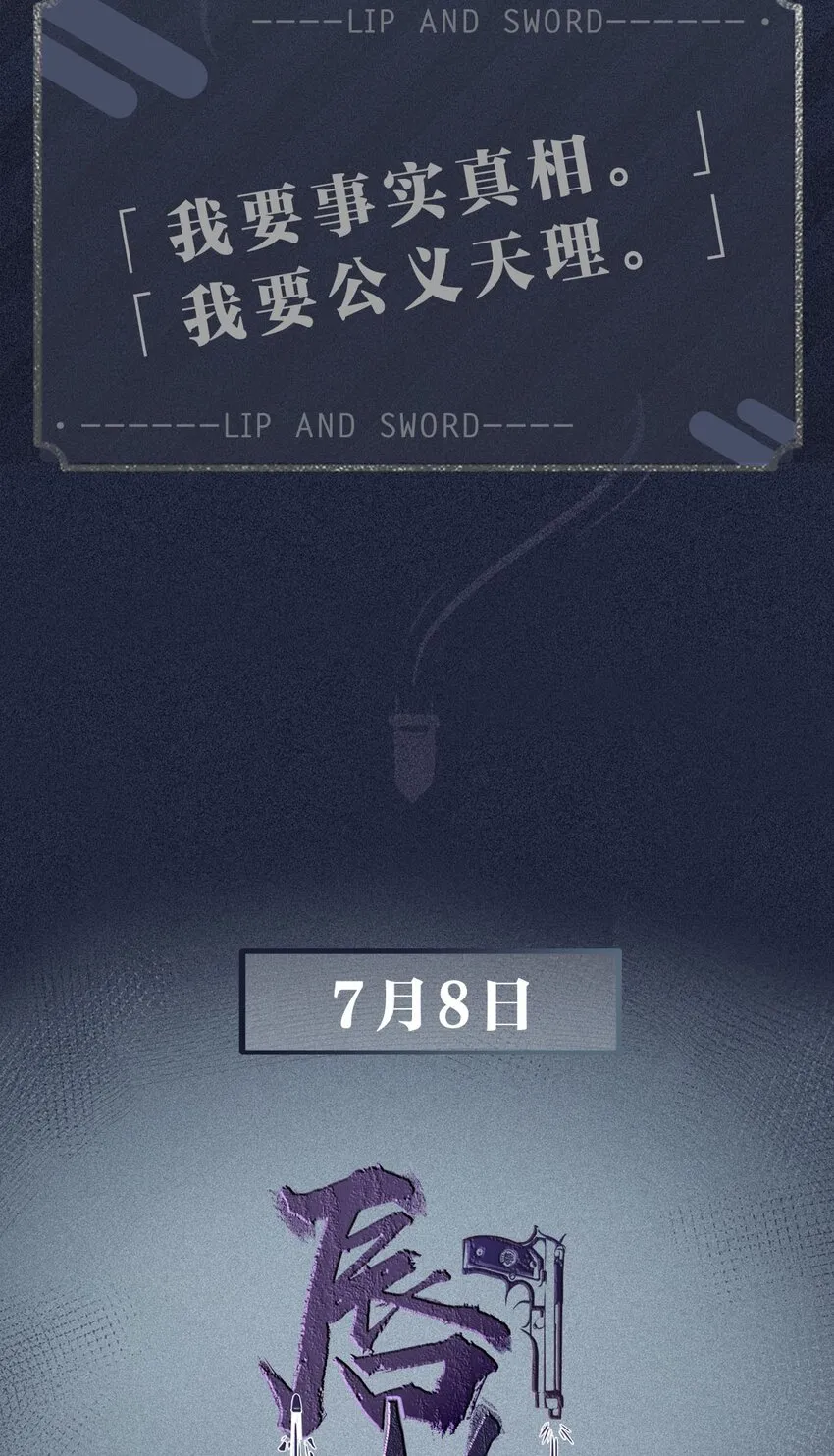 电视台 人事档案 第6页