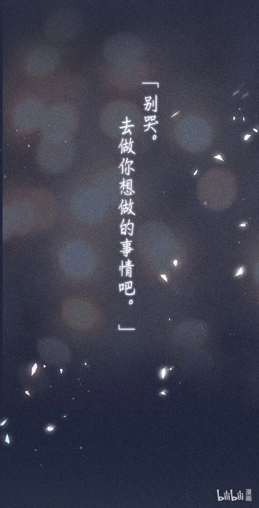 电视台 人事档案 第8页