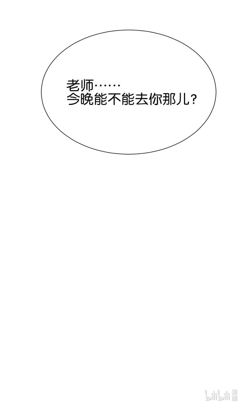 序章 序章 第8页