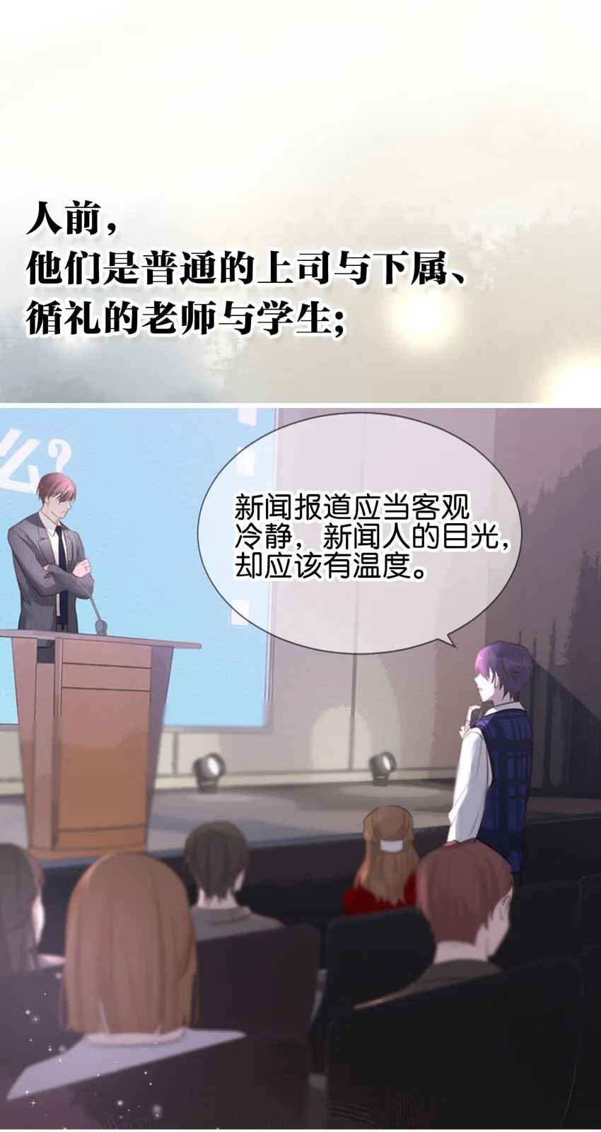 序章 序章 第1页