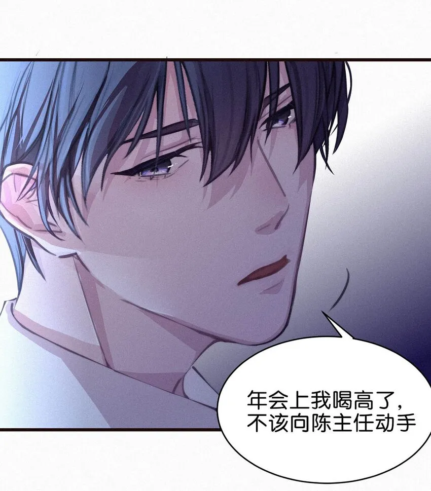 001 你得让我看到物有所值。 第25页