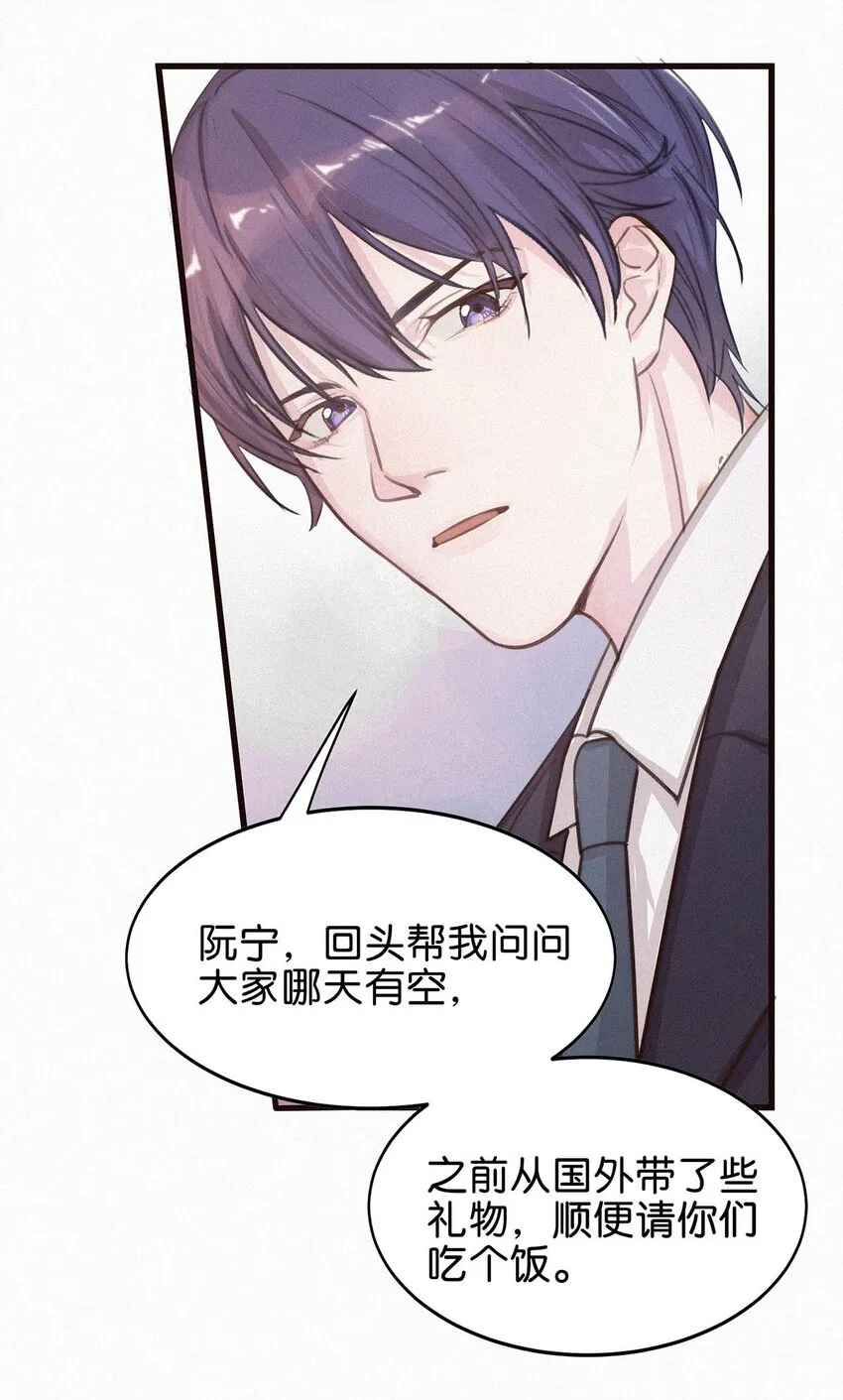 001 你得让我看到物有所值。 第37页