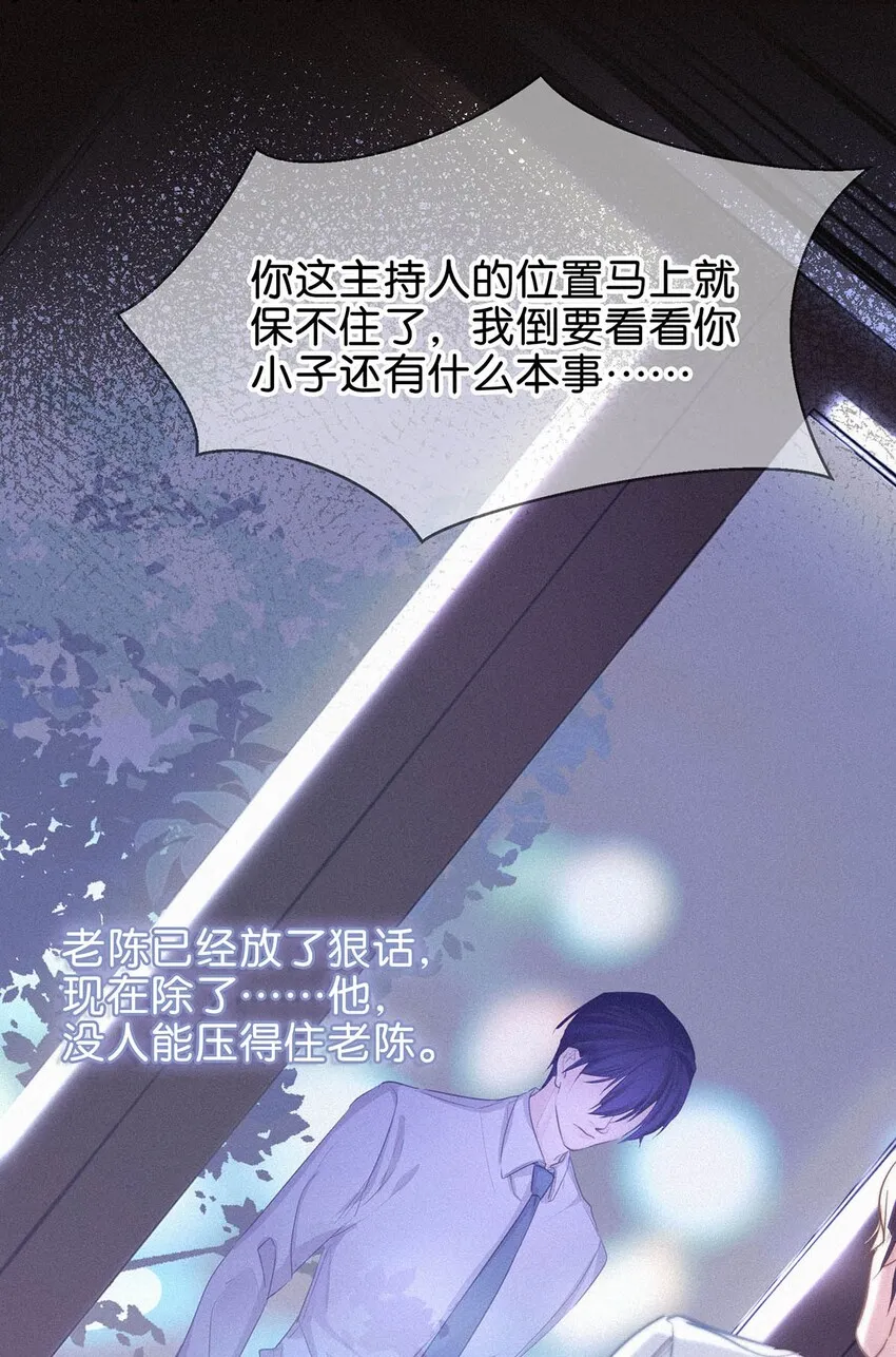 001 你得让我看到物有所值。 第17页