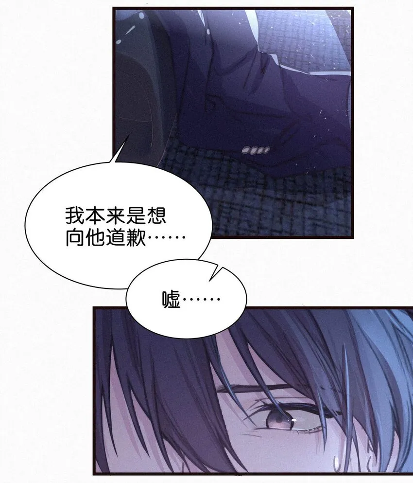 001 你得让我看到物有所值。 第26页