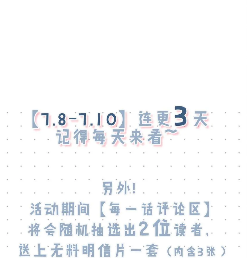001 你得让我看到物有所值。 第45页