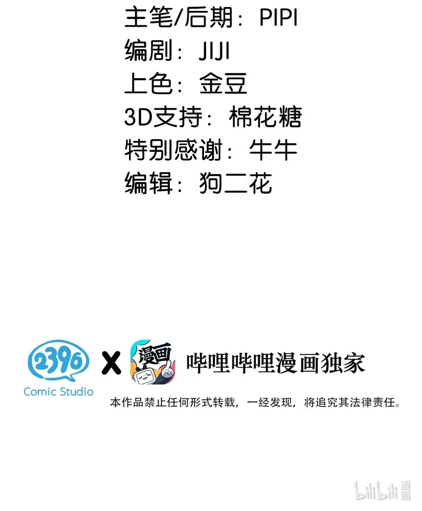 001 你得让我看到物有所值。 第3页