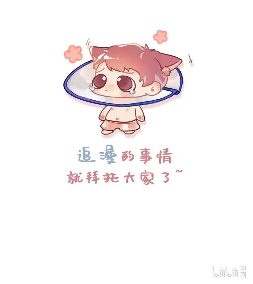 001 你得让我看到物有所值。 第48页
