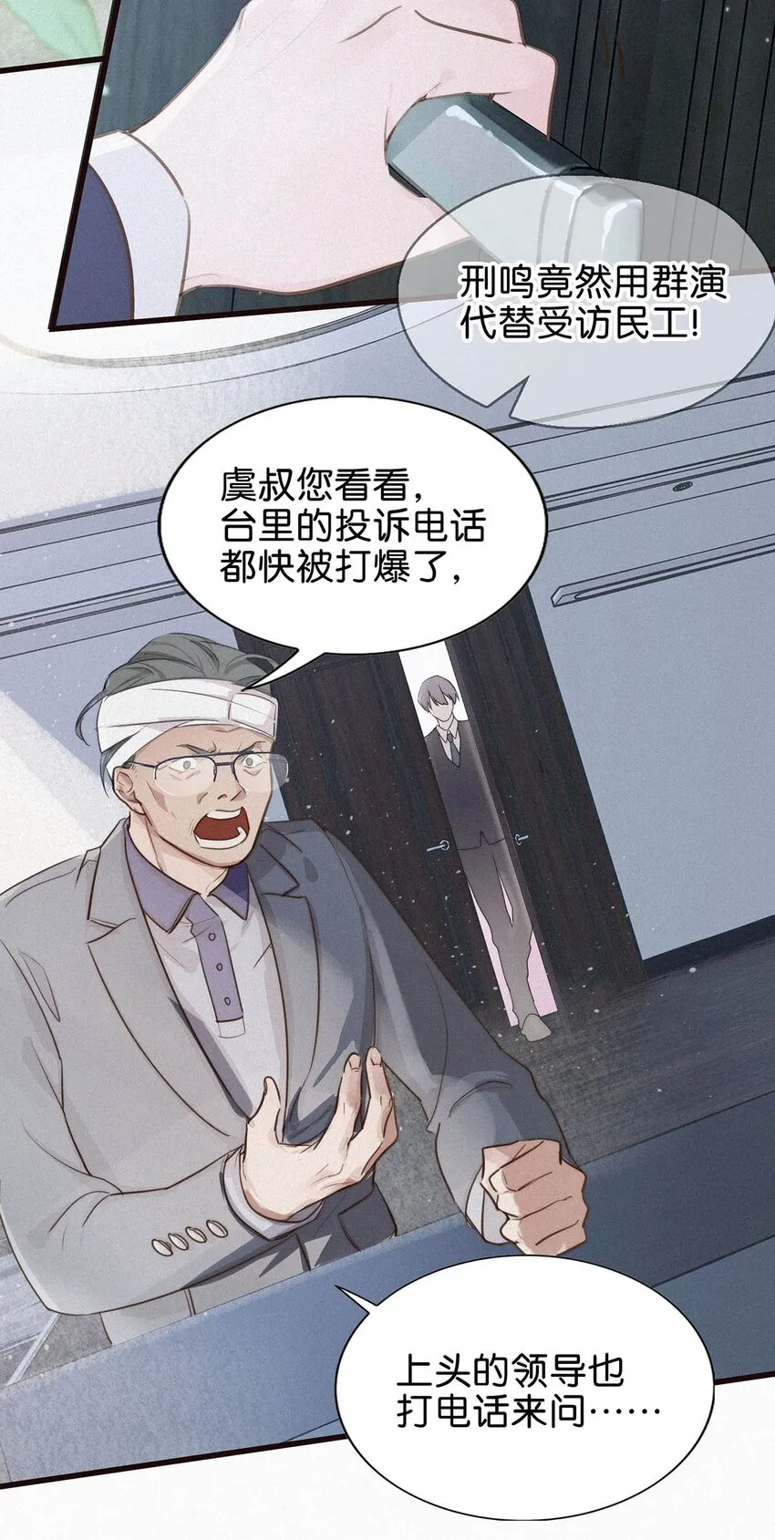 001 你得让我看到物有所值。 第40页