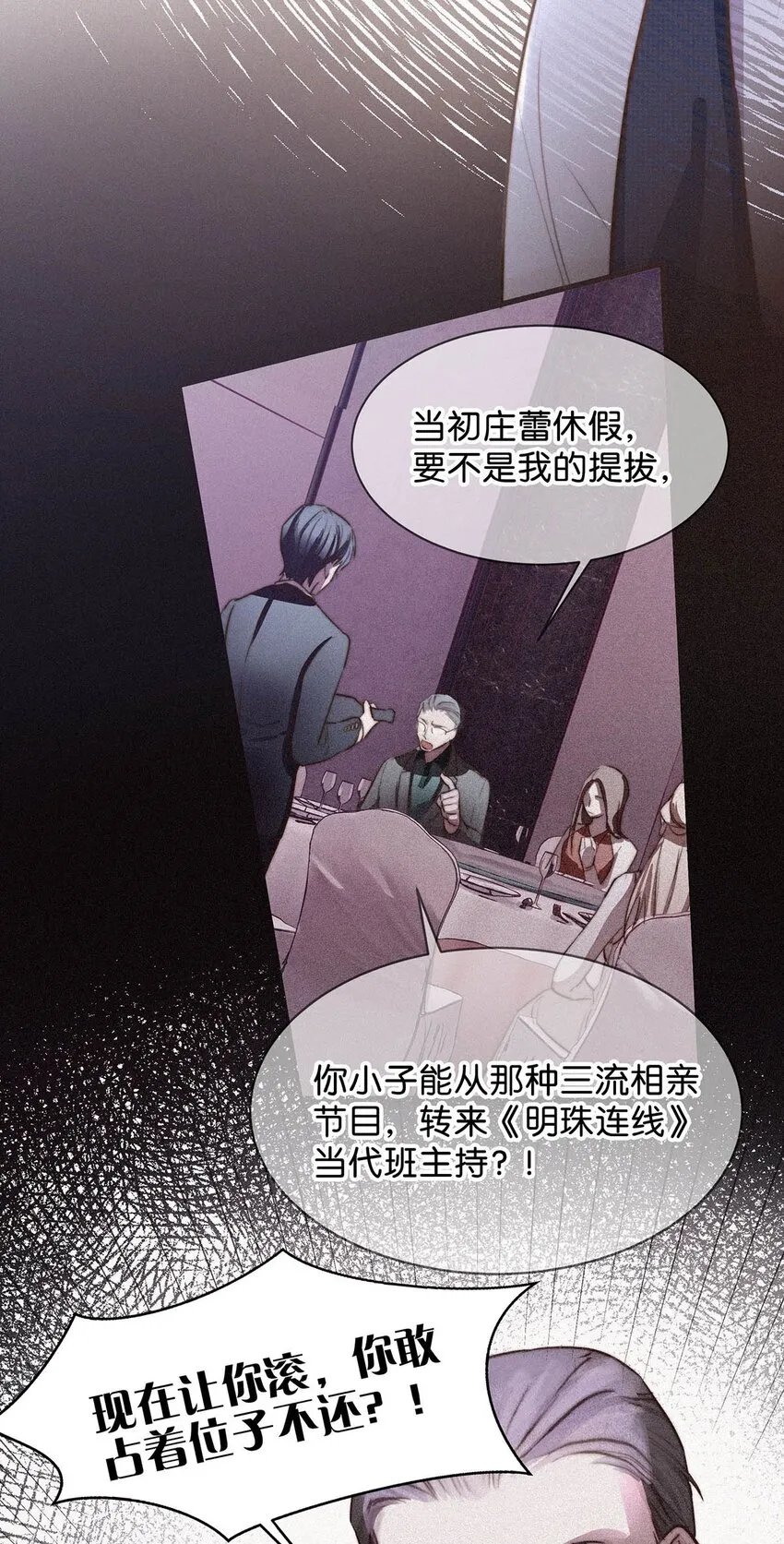 001 你得让我看到物有所值。 第15页