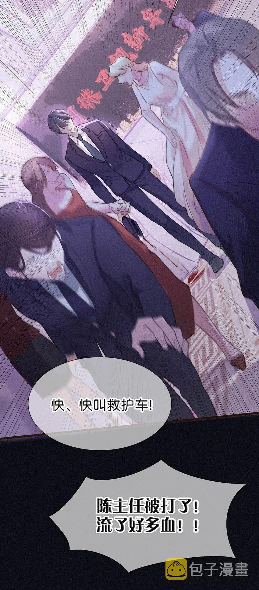 001 你得让我看到物有所值。 第9页