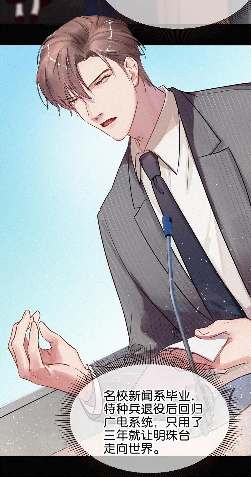 002 老师，我没和男人试过。 第31页