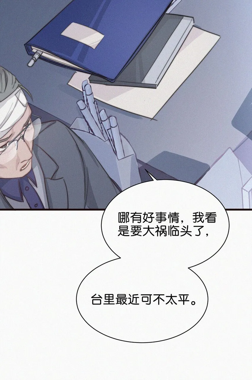 002 老师，我没和男人试过。 第13页