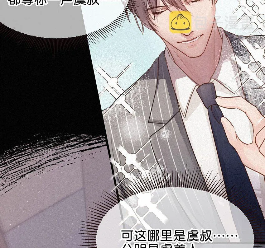 002 老师，我没和男人试过。 第34页
