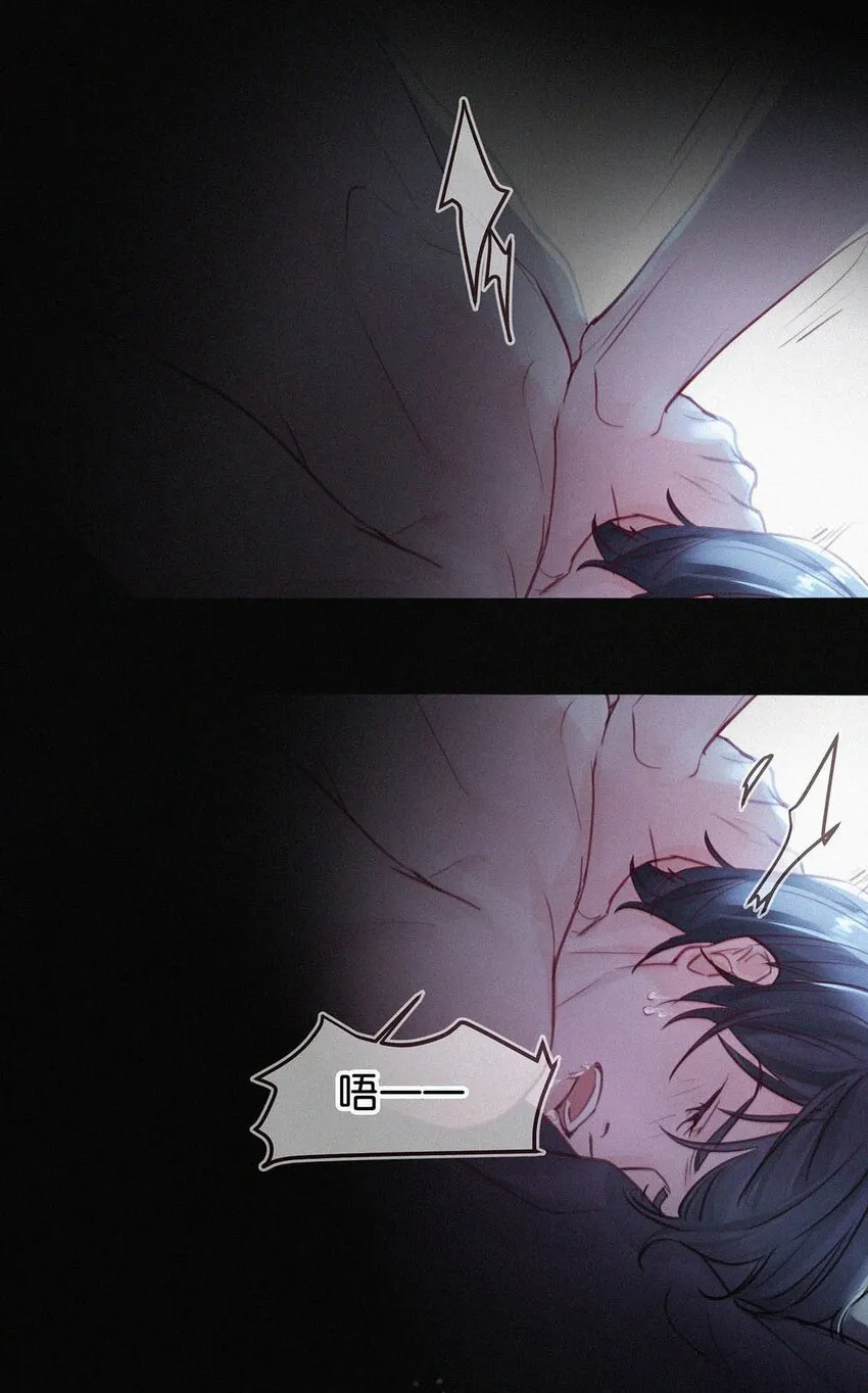 002 老师，我没和男人试过。 第48页