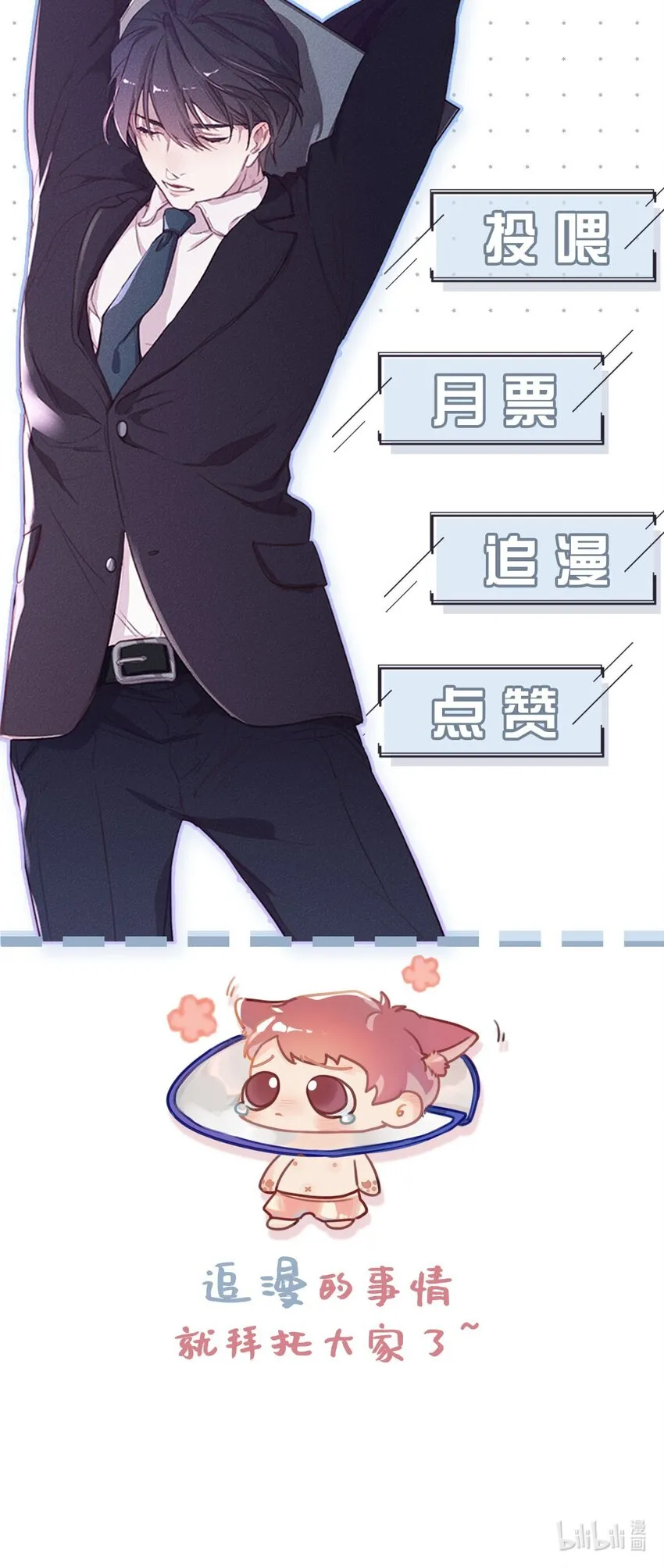 002 老师，我没和男人试过。 第61页