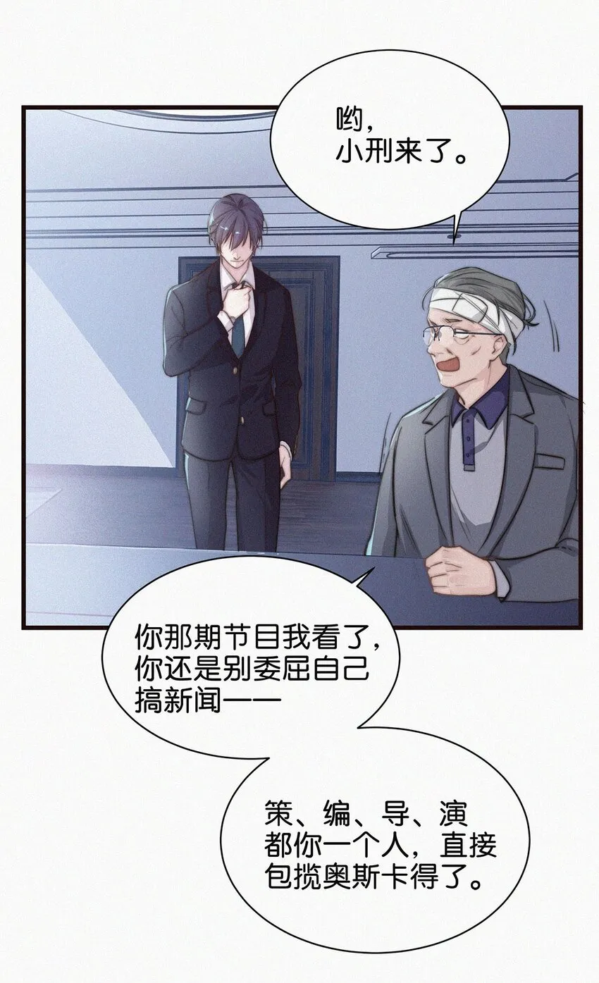 002 老师，我没和男人试过。 第11页