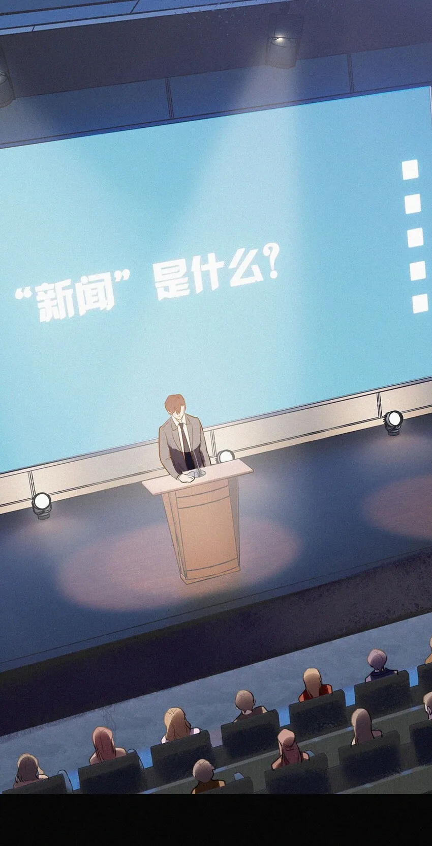 002 老师，我没和男人试过。 第29页