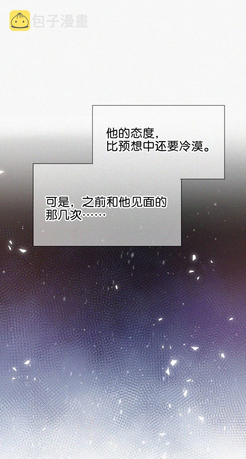 002 老师，我没和男人试过。 第20页