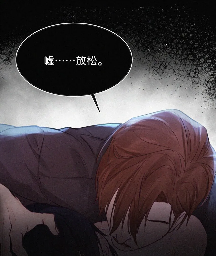 002 老师，我没和男人试过。 第50页