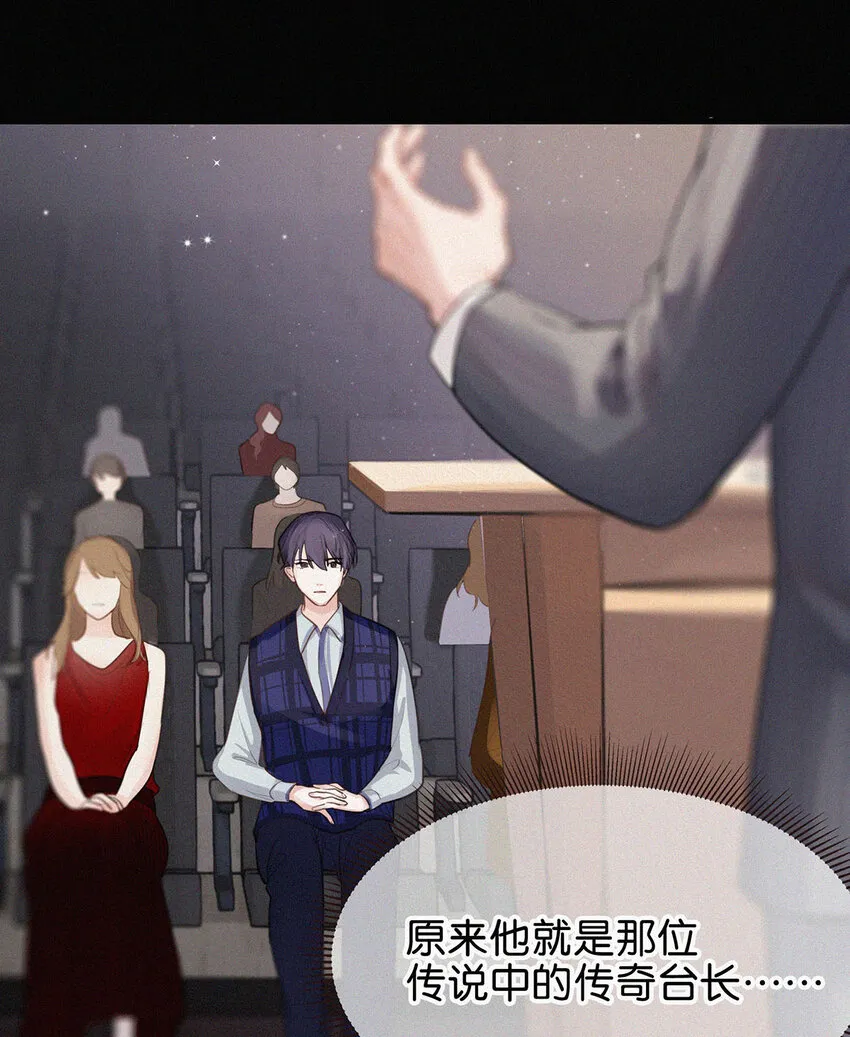 002 老师，我没和男人试过。 第30页