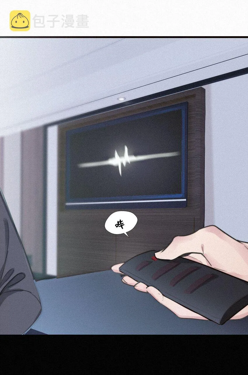 002 老师，我没和男人试过。 第14页