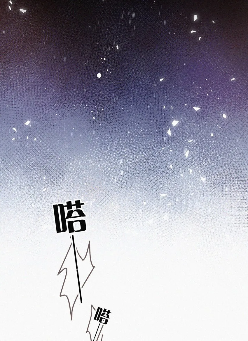 002 老师，我没和男人试过。 第52页