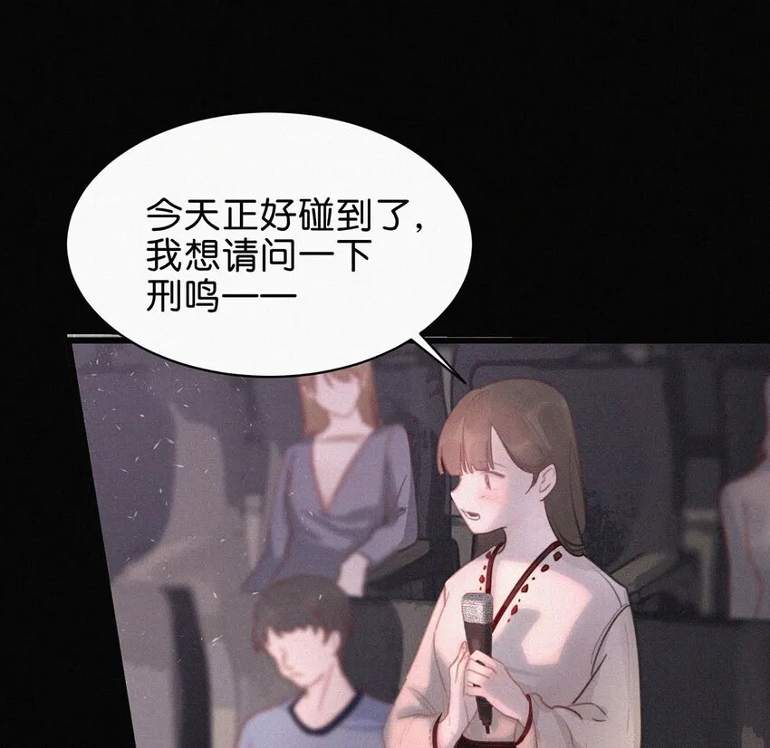 002 老师，我没和男人试过。 第38页