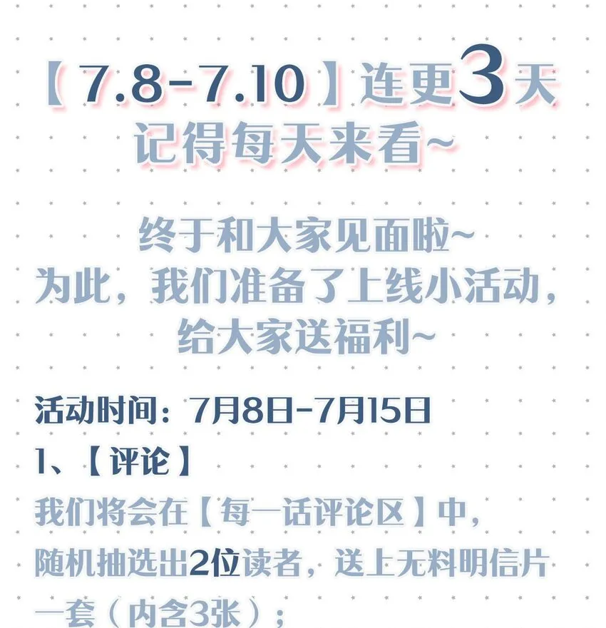 002 老师，我没和男人试过。 第57页