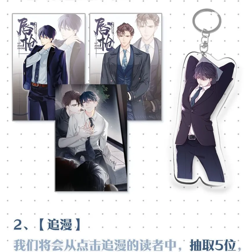 002 老师，我没和男人试过。 第58页
