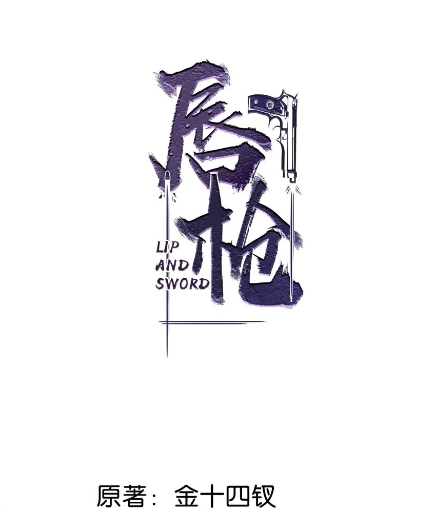 002 老师，我没和男人试过。 第2页