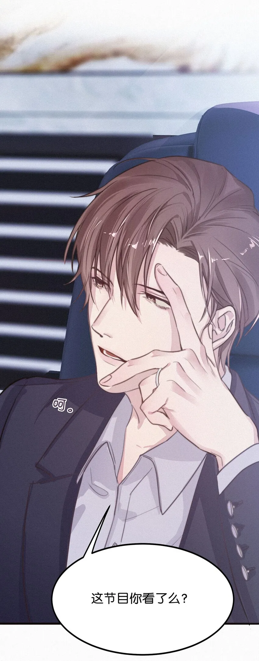 002 老师，我没和男人试过。 第17页