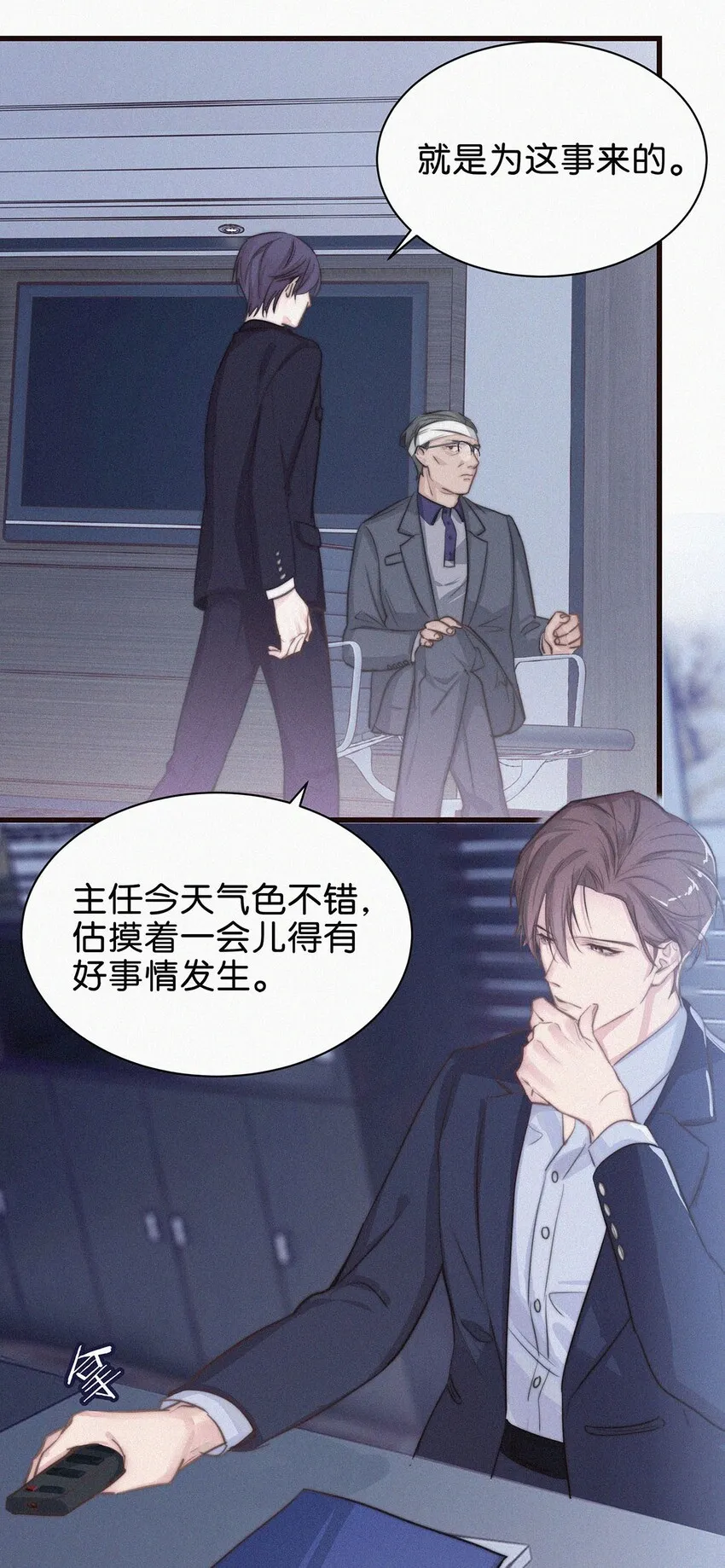 002 老师，我没和男人试过。 第12页