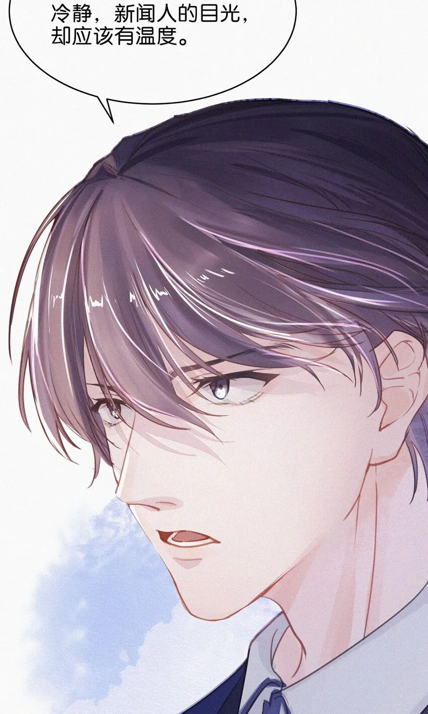 002 老师，我没和男人试过。 第43页