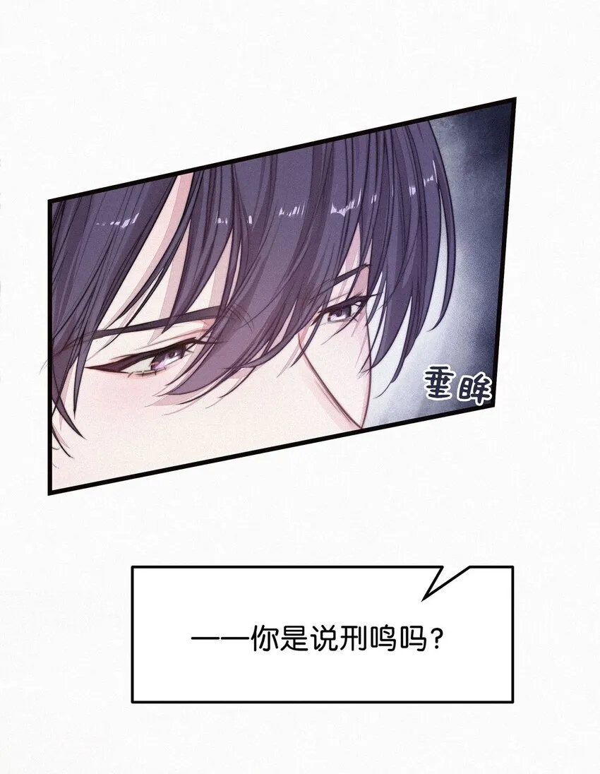 002 老师，我没和男人试过。 第16页