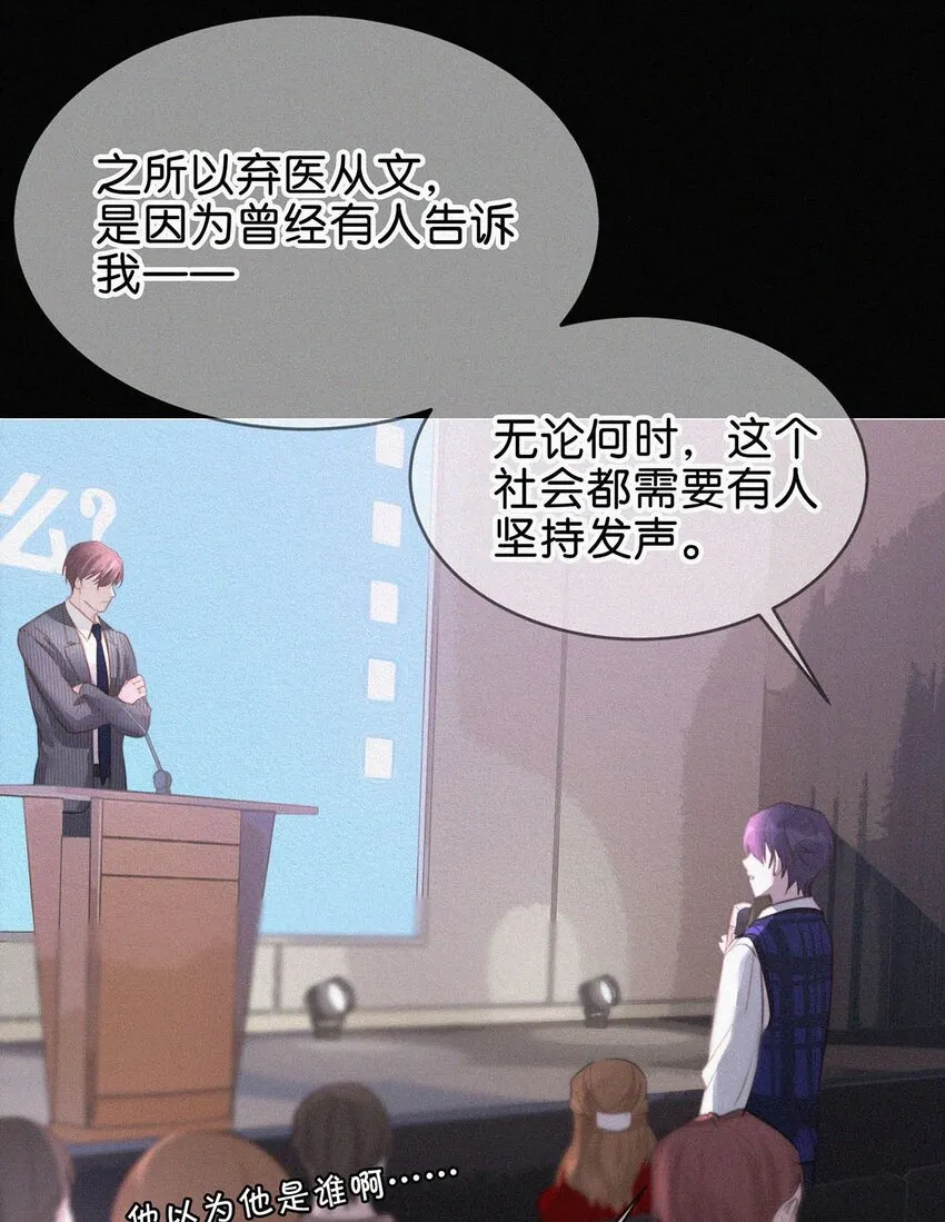 002 老师，我没和男人试过。 第41页
