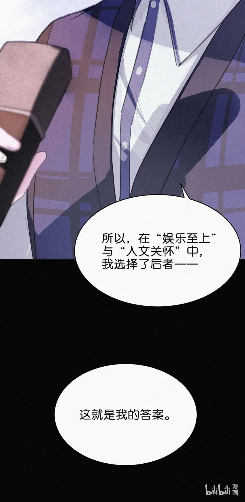 002 老师，我没和男人试过。 第44页