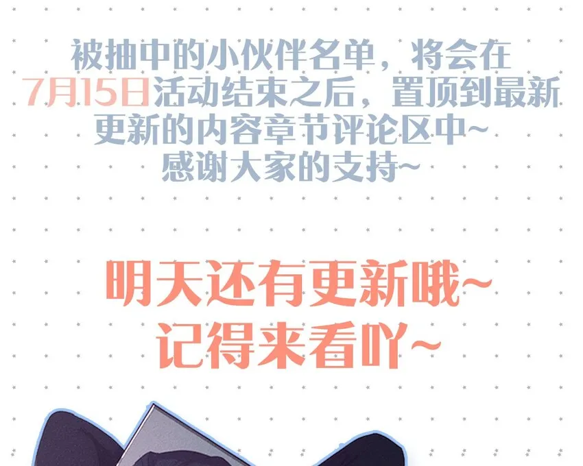002 老师，我没和男人试过。 第60页