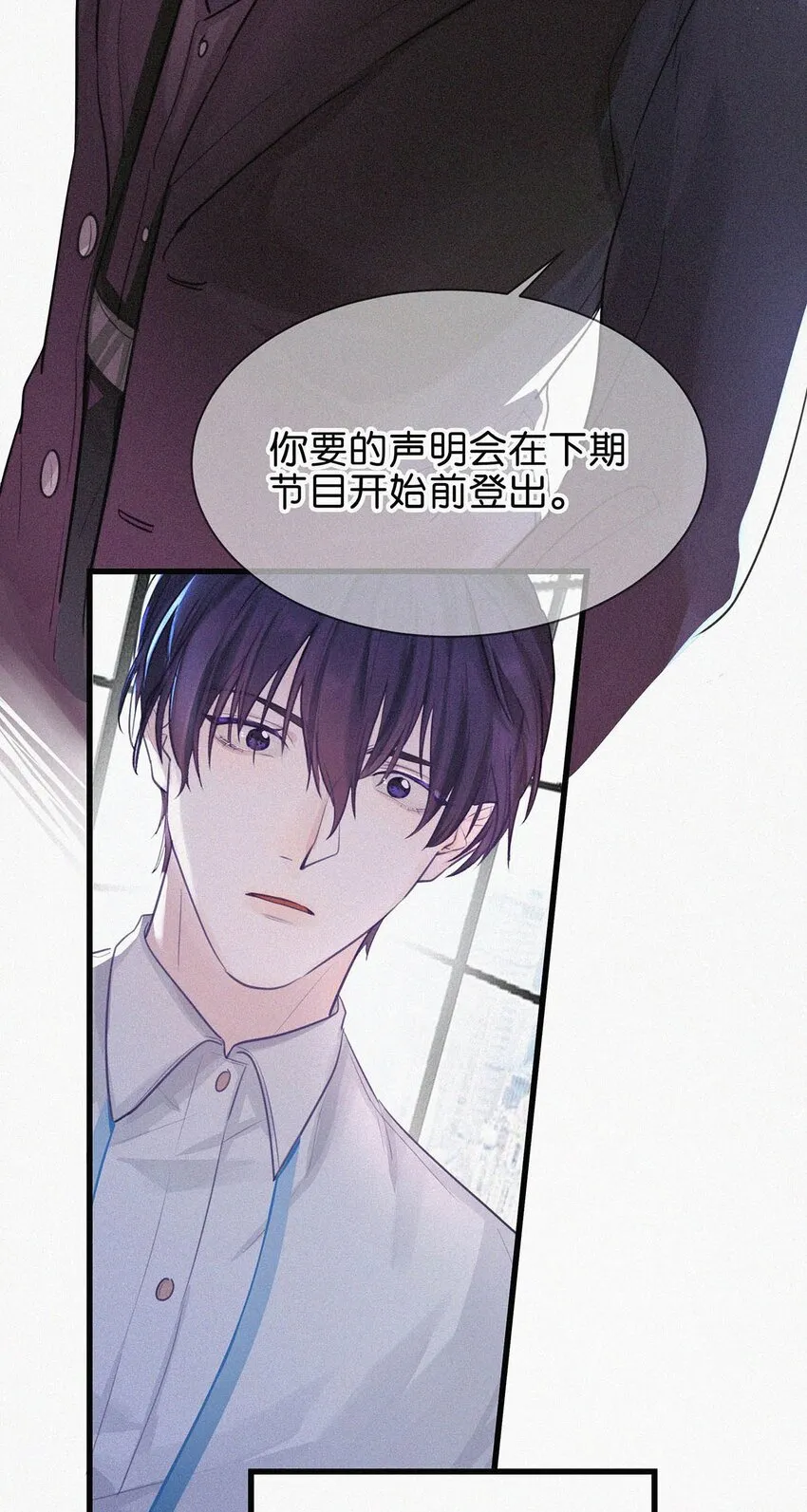 002 老师，我没和男人试过。 第27页