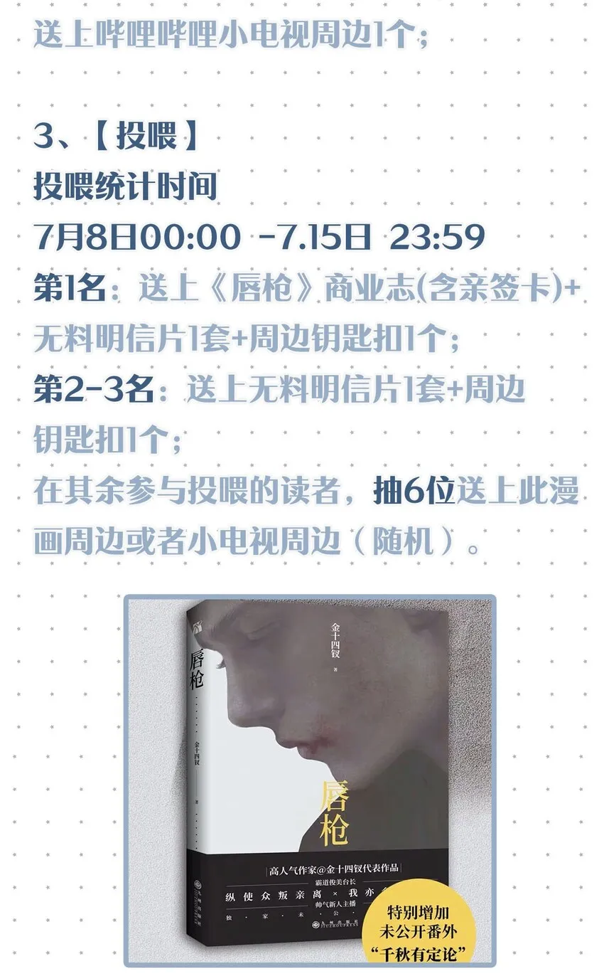 002 老师，我没和男人试过。 第59页