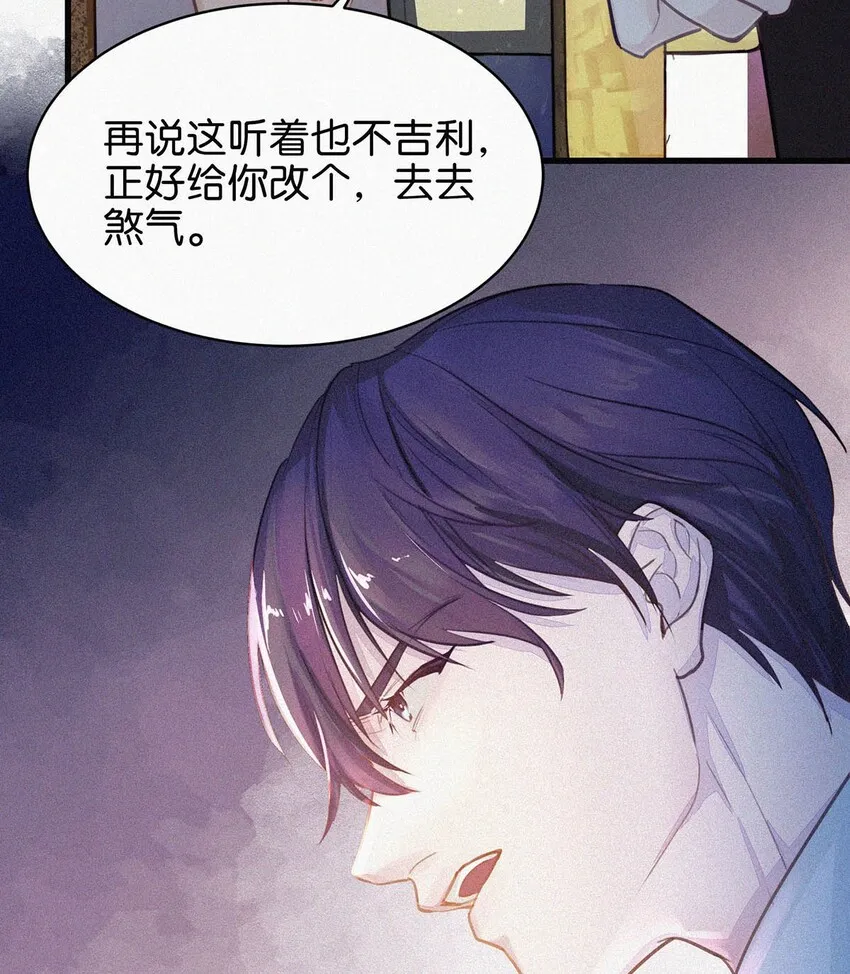 002 老师，我没和男人试过。 第23页